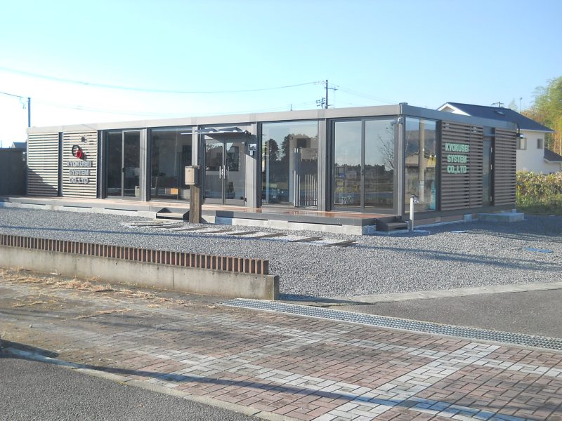 有限会社旭星システム