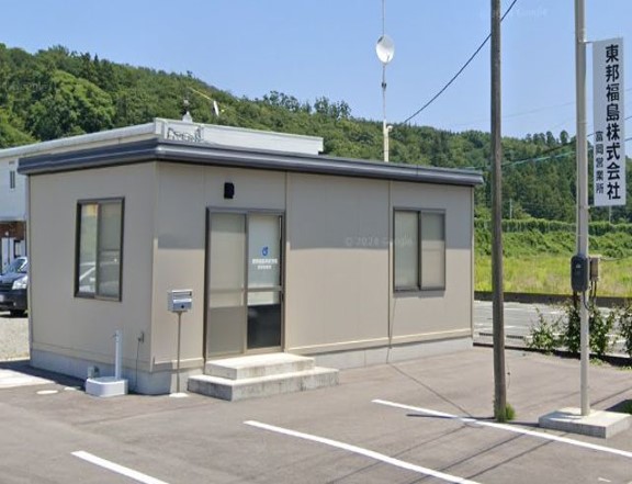 東邦福島株式会社　　　富岡営業所
